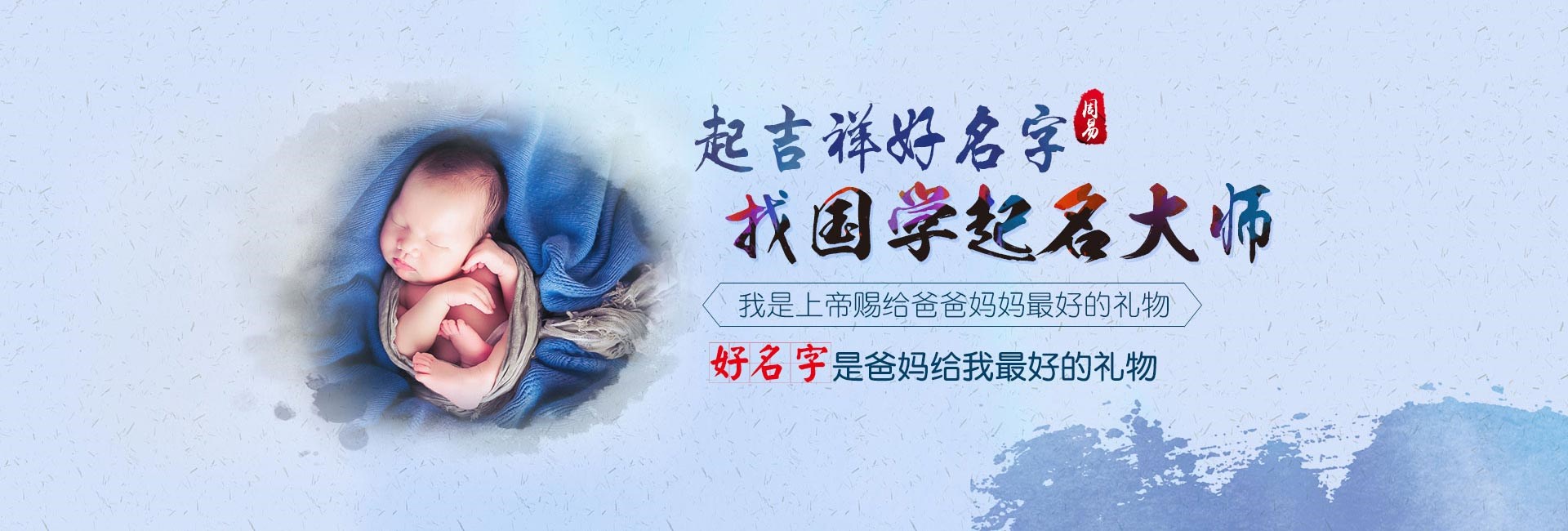 泰安龙年出生男孩名字用什么字好